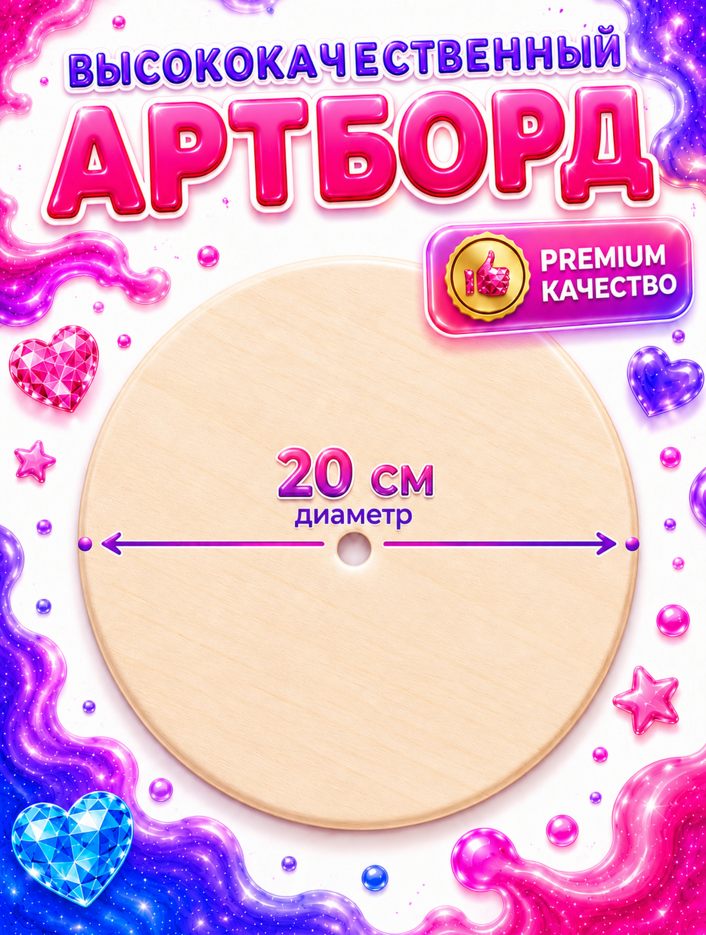 Флюид арт Master IQ2 Флюид арт - фото 5