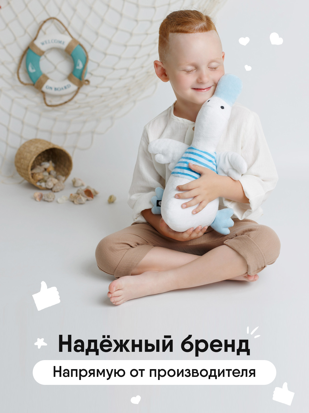 Мягкая игрушка Мякиши Дональд - фото 4