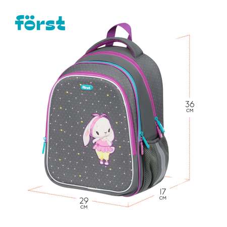 Ранец Forst