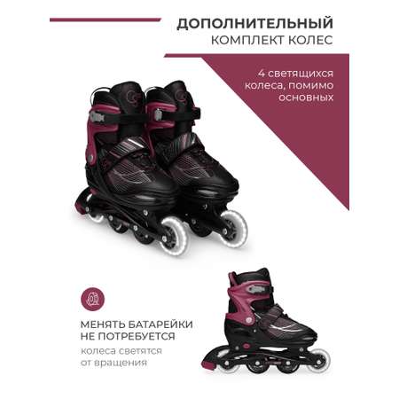Роликовые коньки CARING STAR 30-33