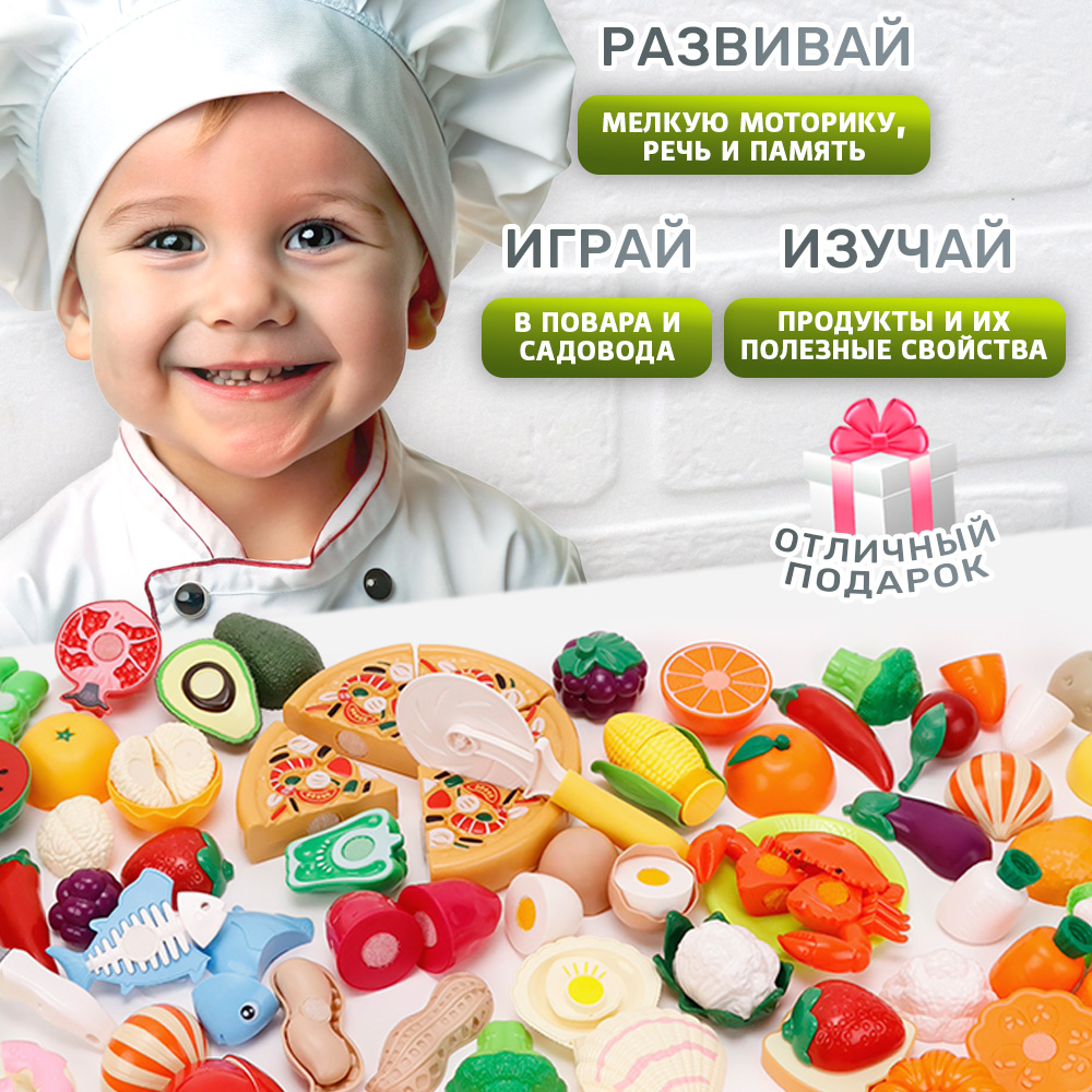 Игрушка TIPTOPOLIS продукты 57 предм. - фото 9