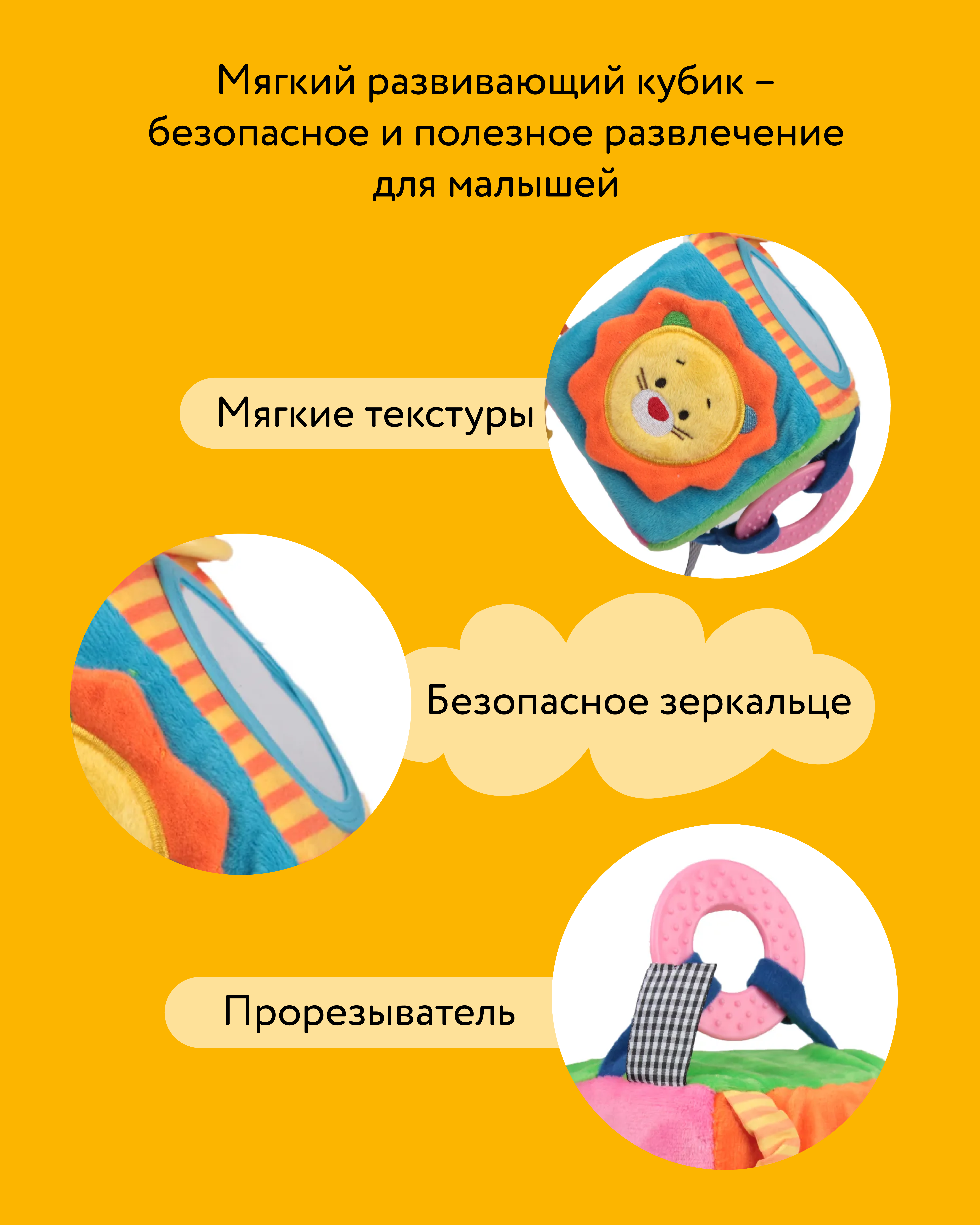 Игрушка BabyGo подвеска Кубик - фото 4