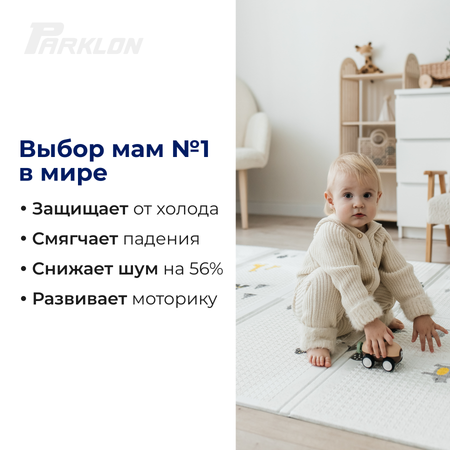 Развивающий коврик PARKLON Portable Лесные тропинки