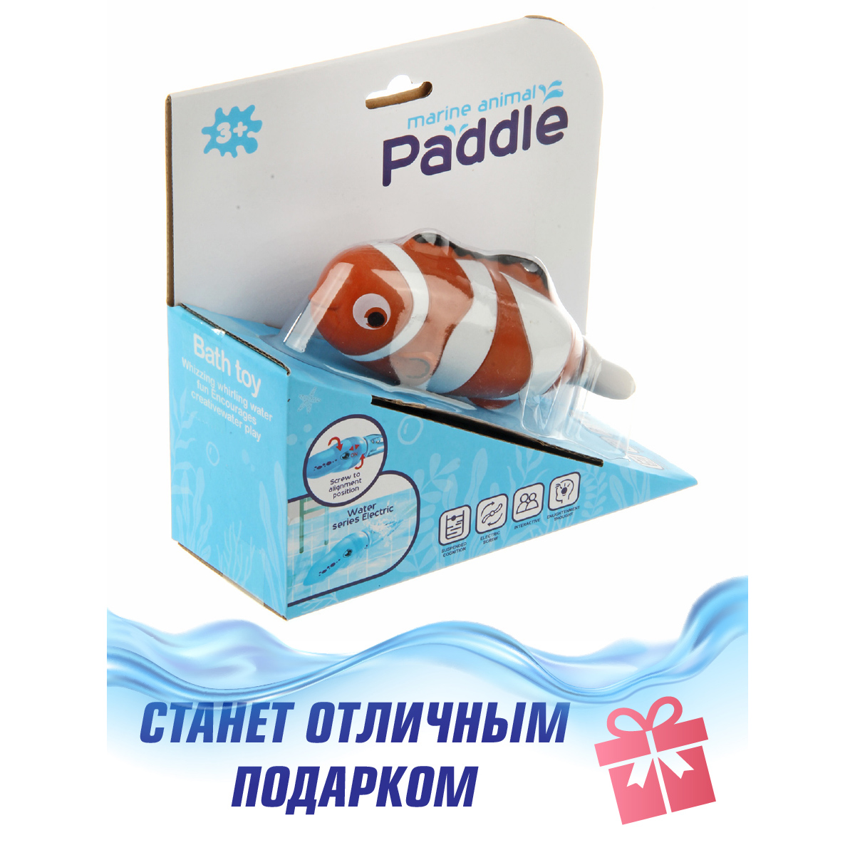 Игрушка Veld Co Рыбка - фото 6