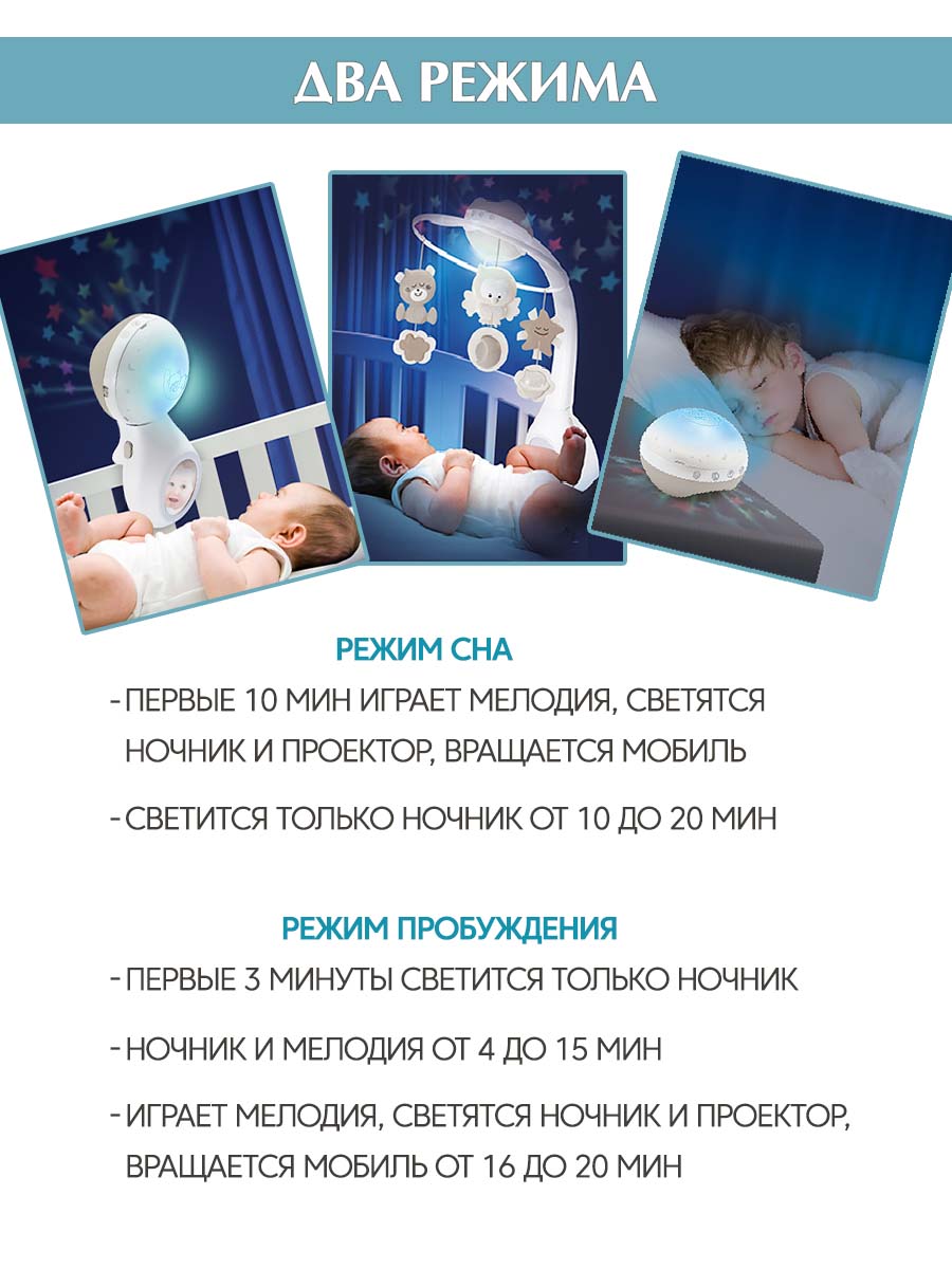 Мобиль INFANTINO Музыкальный 3 в 1 серо-бежевый - фото 10