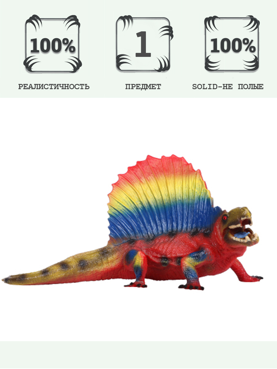 Изображение товара Игровой набор Masai Mara Диметродон MM216-377 для детей