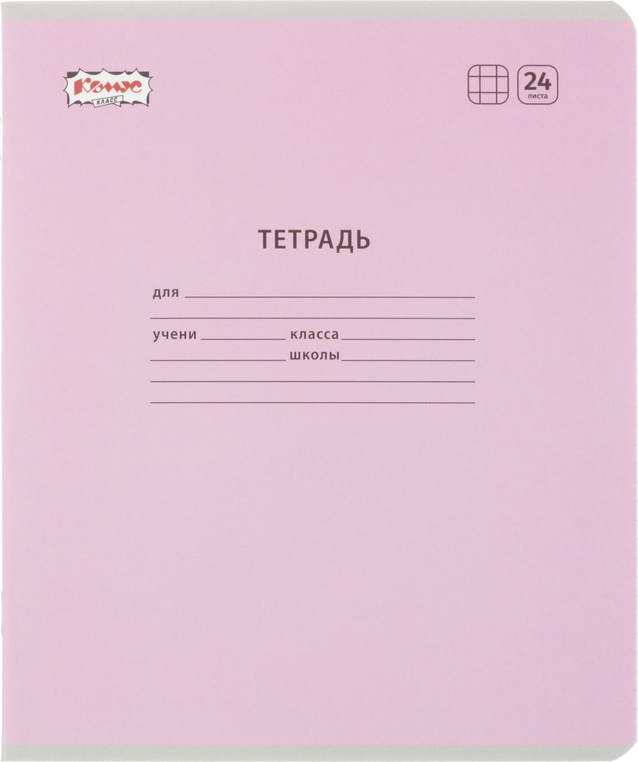 Тетрадь Комус клетка - фото 11