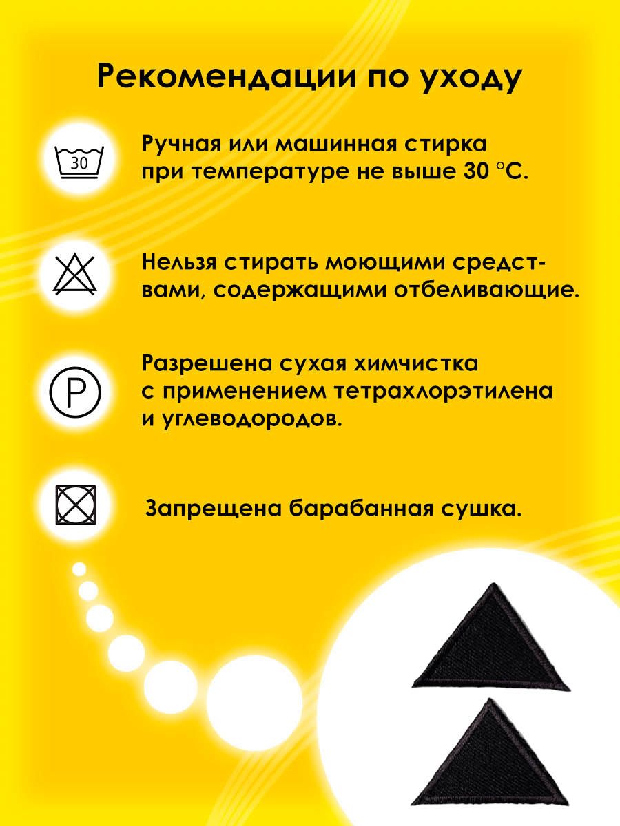 Набор для творчества Prym термоаппликация - фото 4