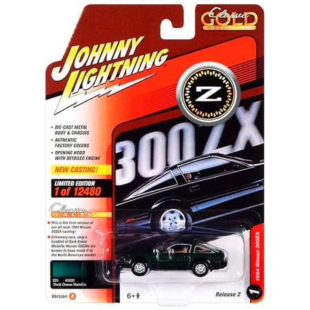Автомобиль Johnny Lightning 1984 Nissan 300ZX 1:64