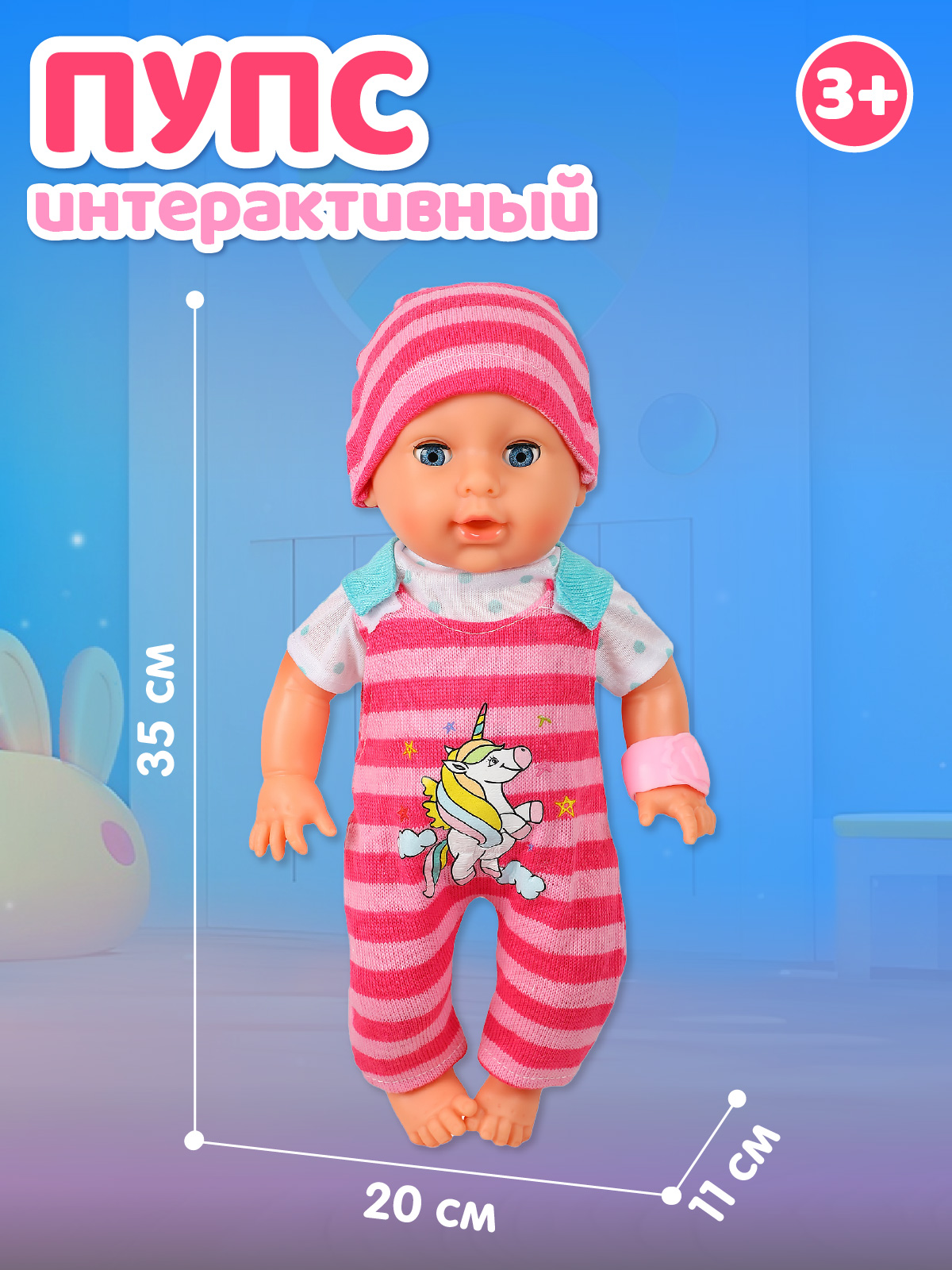 Кукла пупс AMORE BELLO JB0213428 - фото 7