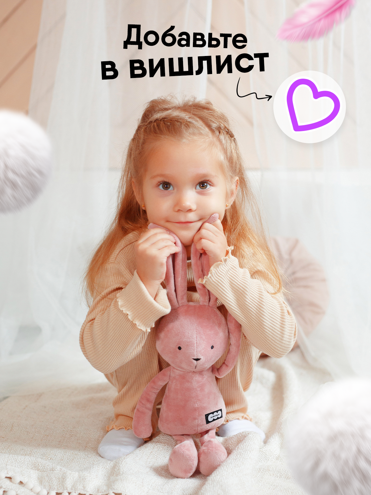 Игрушка мягкая Мякиши Зайка Джон пудра - фото 4