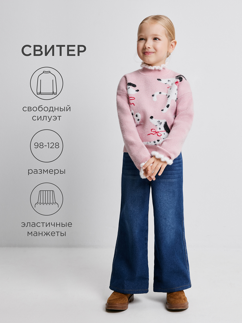 Свитер Acoola 20220320110_0093570 - фото 2