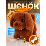 Мягкая игрушка FAVORITSTAR DESIGN Дружик