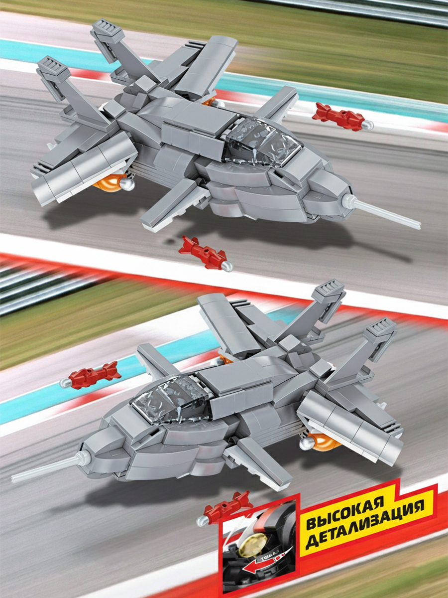 Конструктор Mioshi Армия 331 дет. - фото 2