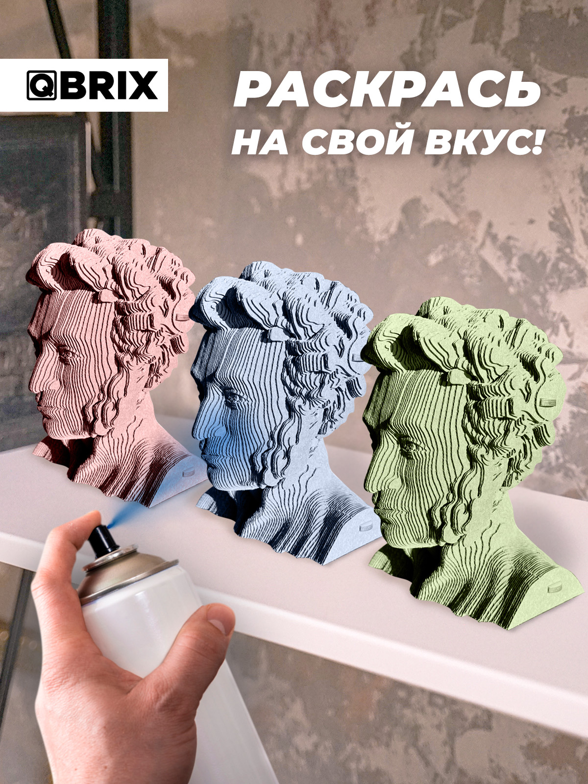 Пазл QBRIX Александр Пушкин 3D - фото 6