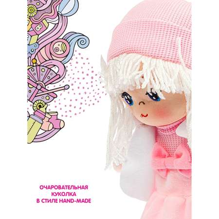 Кукла мягкая BONDIBON Лика 26 см белые волосы серия Oly