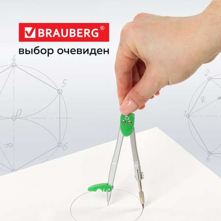 Готовальня Brauberg