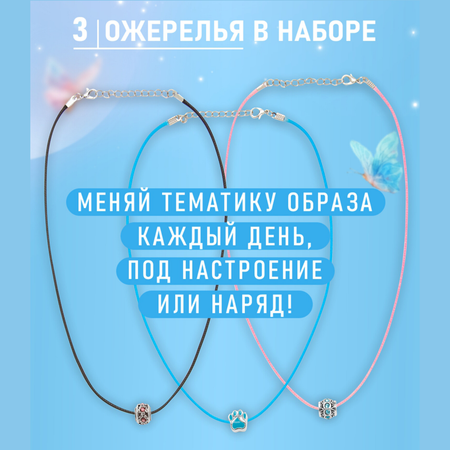 Набор для творчества NRAVIZA Детям