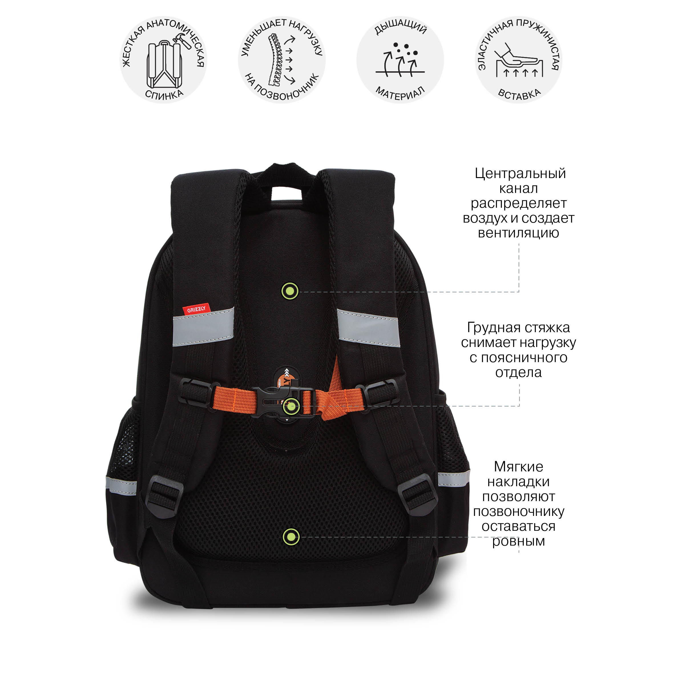 Ранец Grizzly Вертолет - фото 8