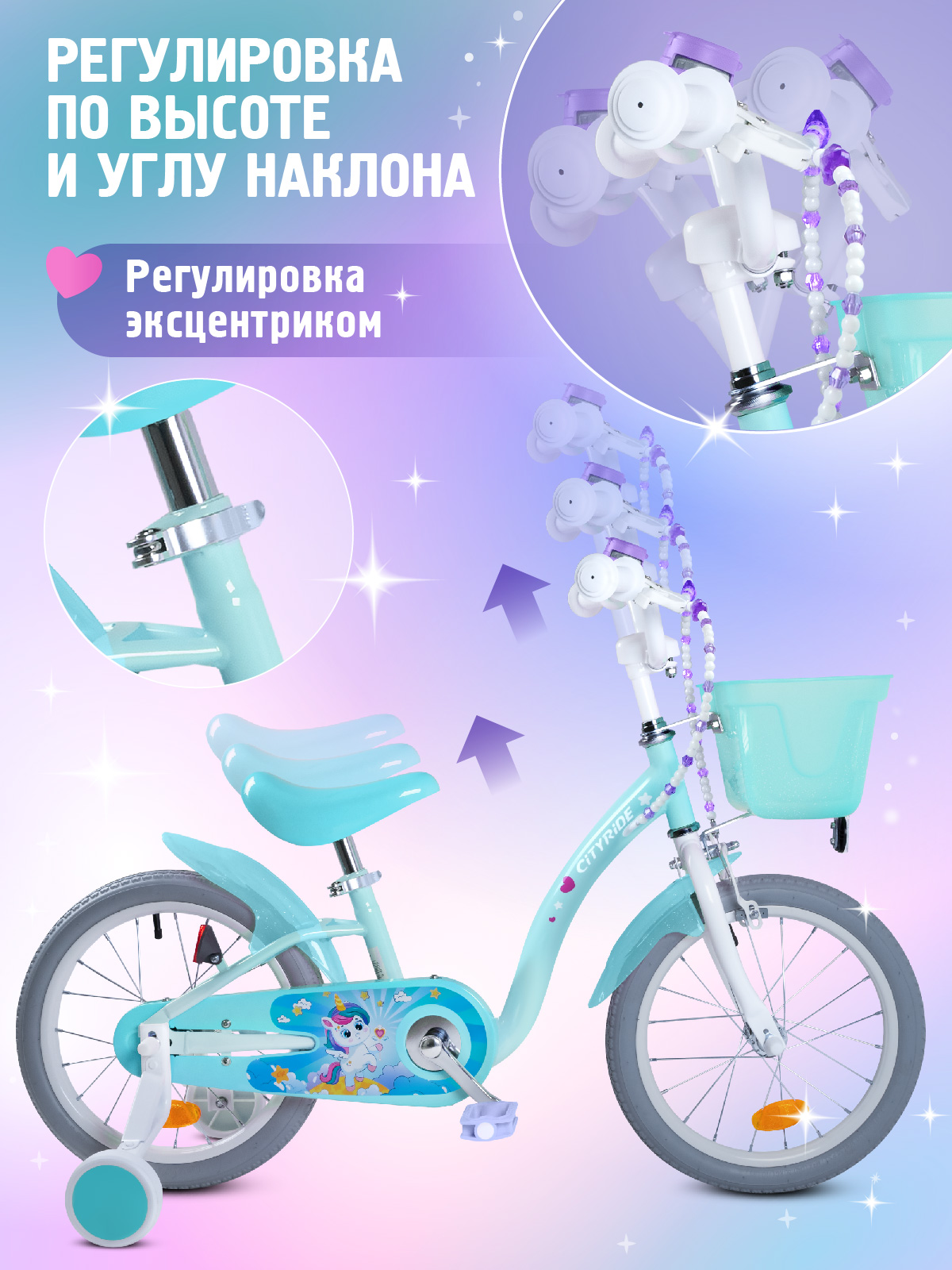 Двухколесный велосипед CITYRIDE 16 дюймов - фото 3