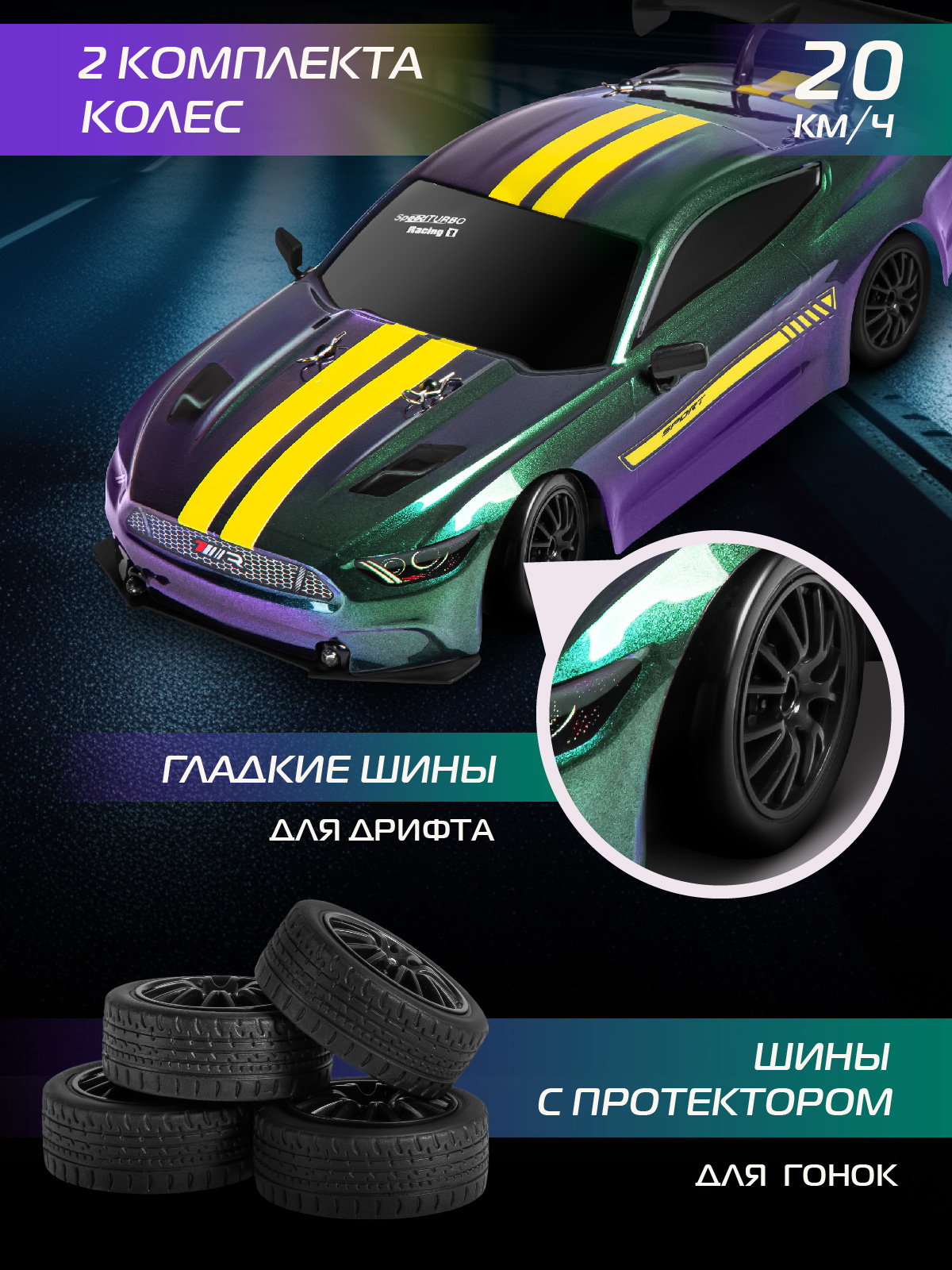 Автомобиль РУ AUTODRIVE 1:16 - фото 2