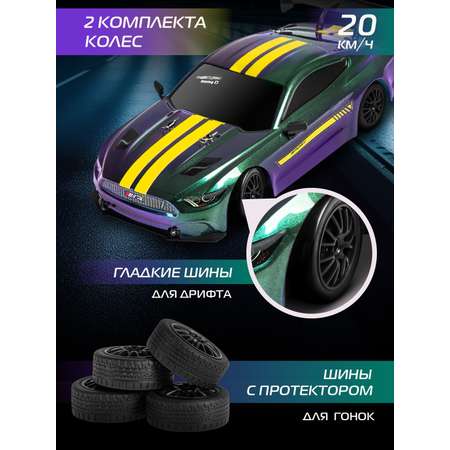 Автомобиль РУ AUTODRIVE 1:16