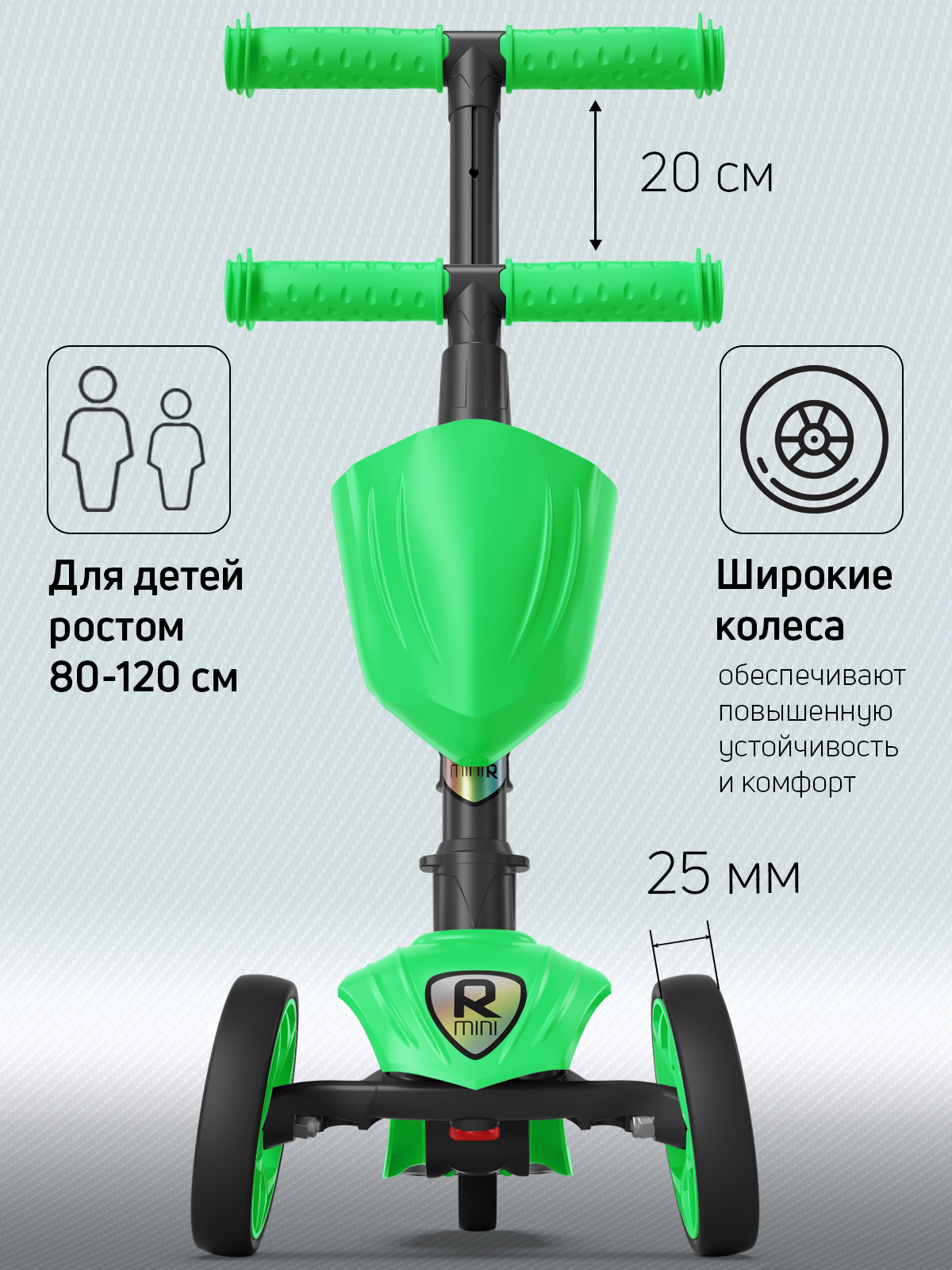 Самокат Buggy Boom трехколесный - фото 2