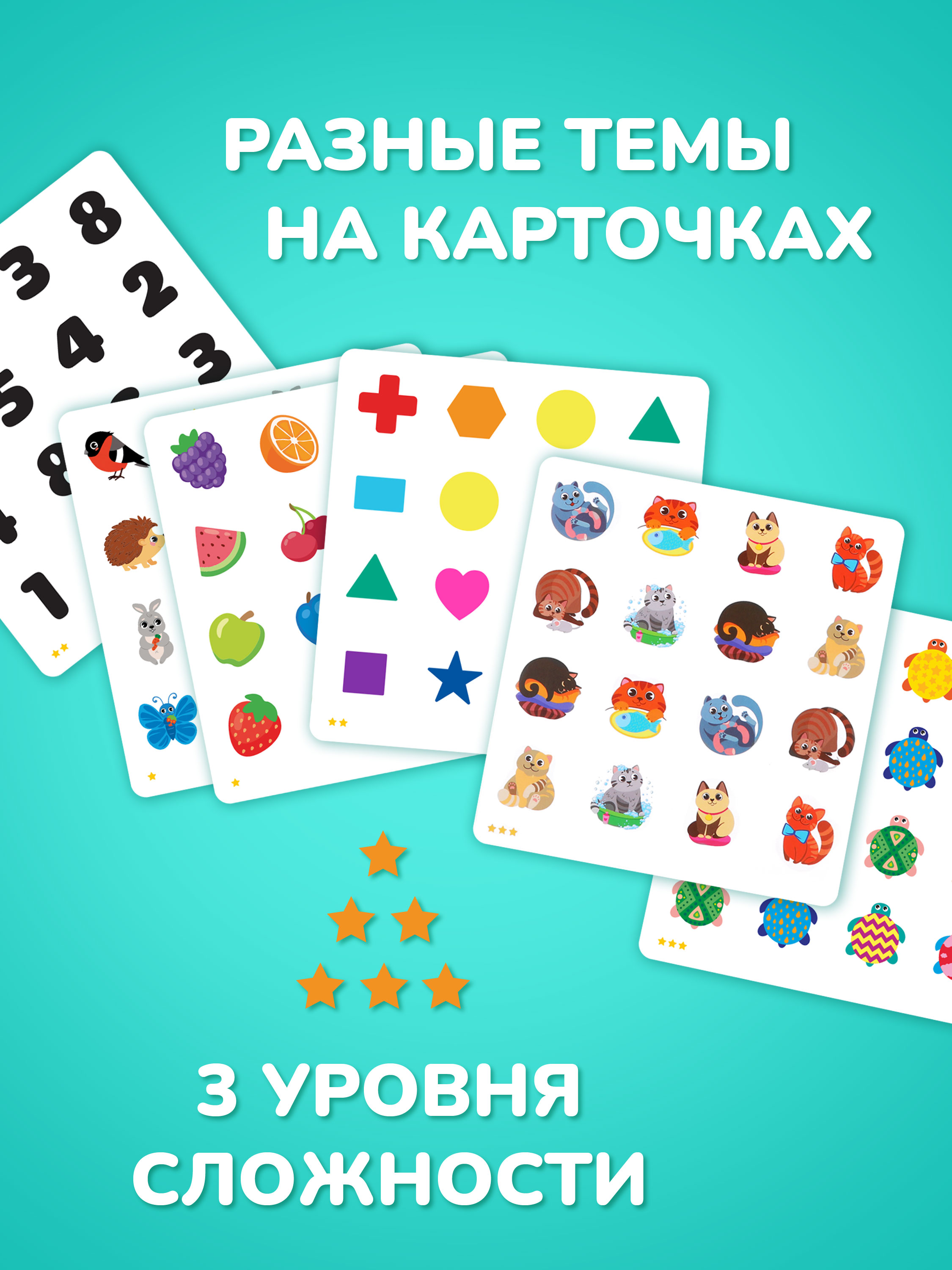 Игрушка Mapacha сортер Мемо - фото 2