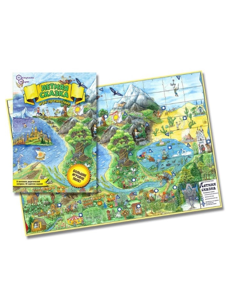 Настольная игра Нескучные игры - фото 1