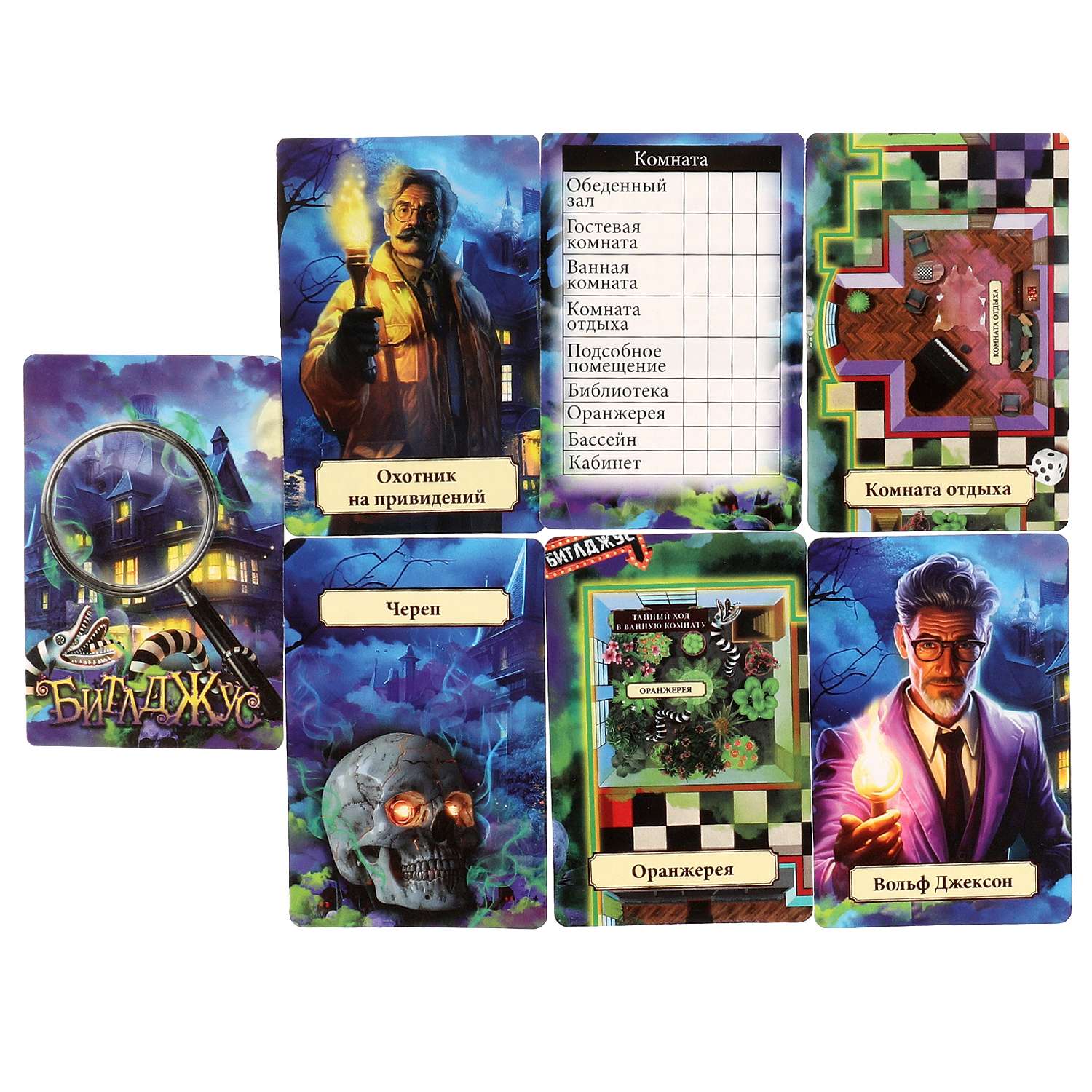 Настольная игра Умные игры Битлджус - фото 6