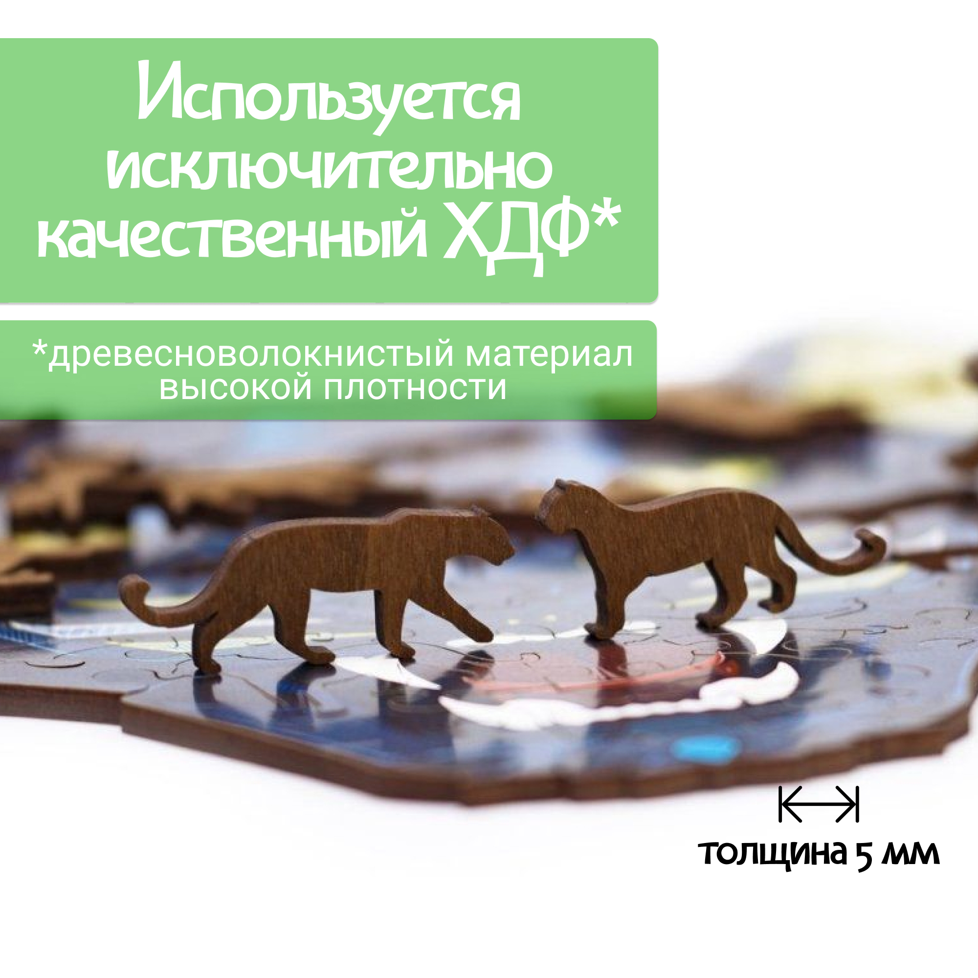 Пазл Eco Wood Art деревянный - фото 3