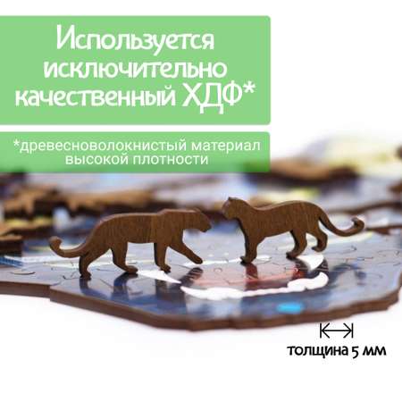 Пазл Eco Wood Art деревянный