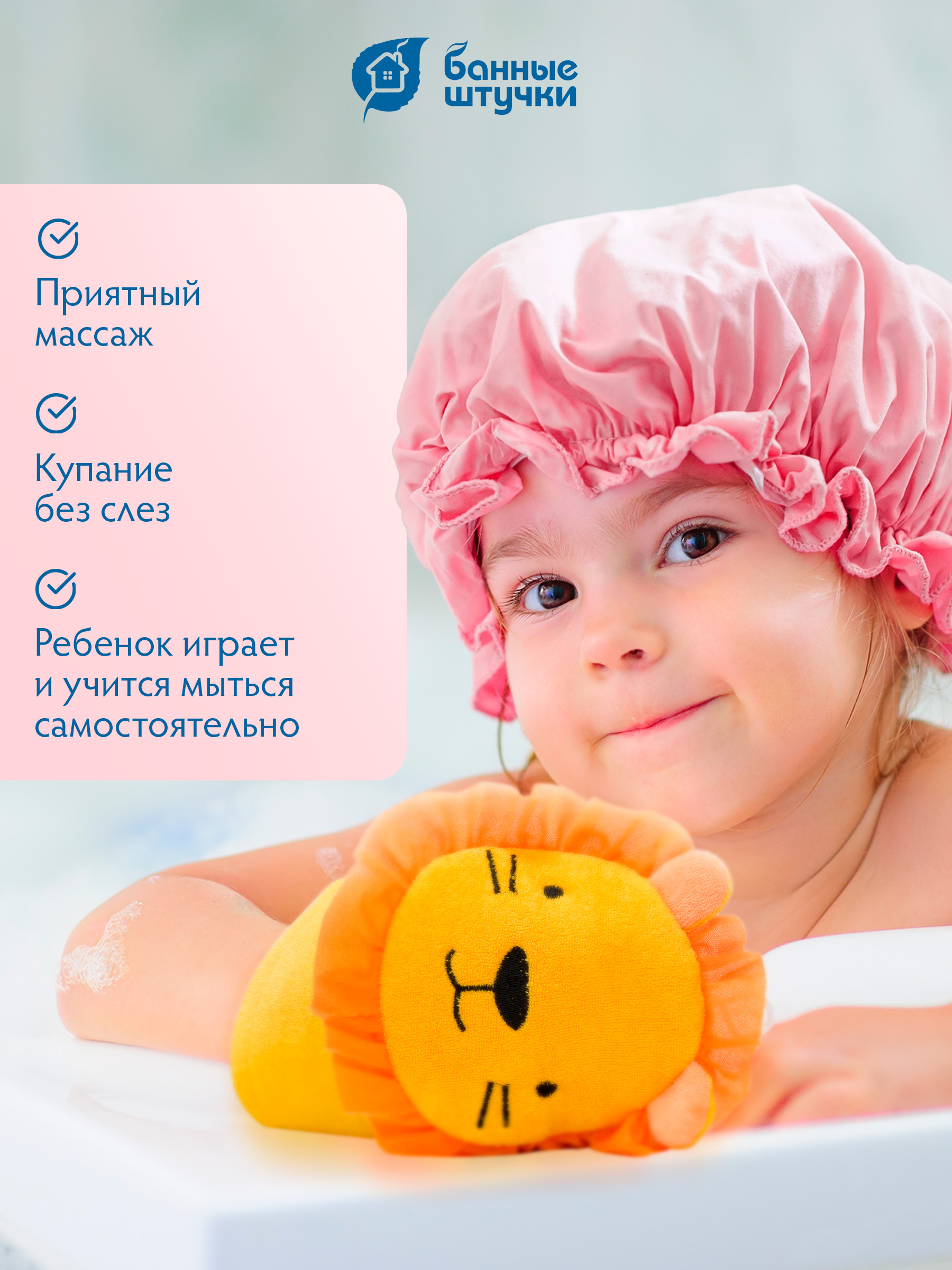 Рукавичка Банные штучки - фото 5