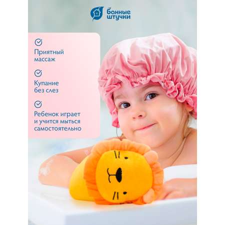 Рукавичка Банные штучки