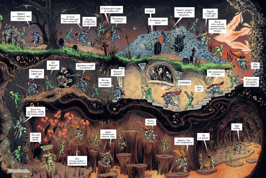 Книга АЗБУКА Тилье Ф Охотники за кошмарами Кн 2 Досье 3 Эстебан Досье 4 Мелиссандра - фото 9