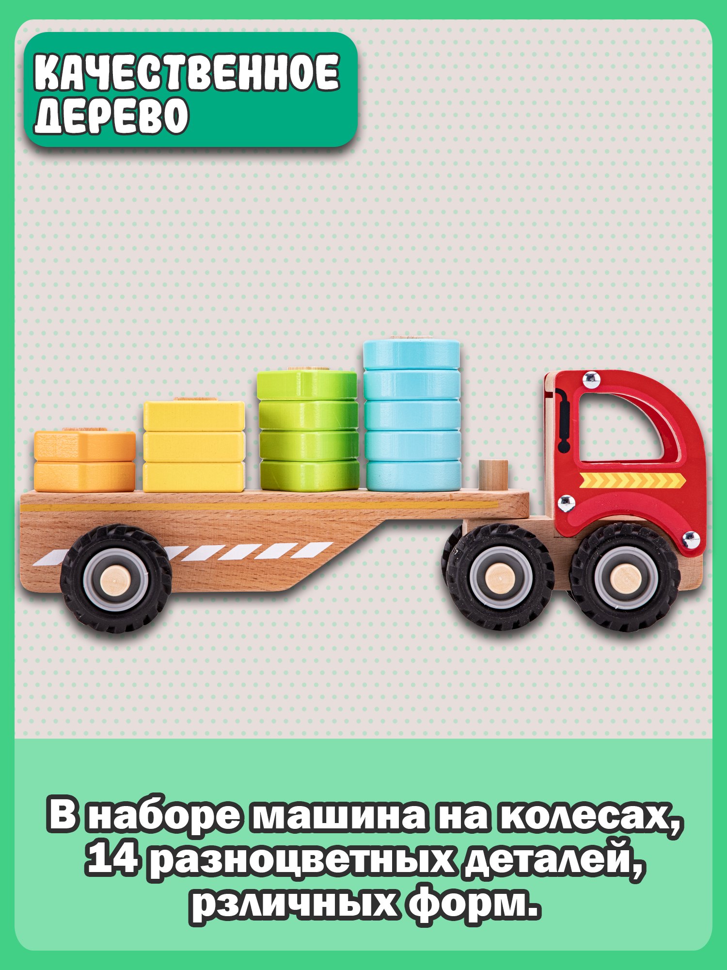 Игрушка New Classic Toys сортер - фото 11