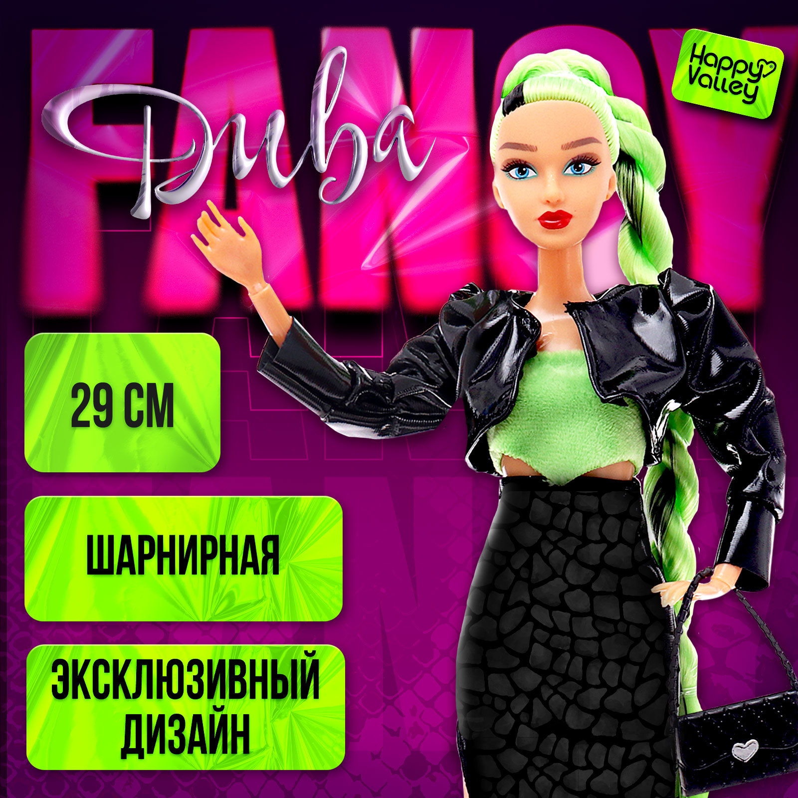 Кукла модельная Happy Valley 10459134 - фото 1