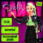 Кукла модельная Happy Valley