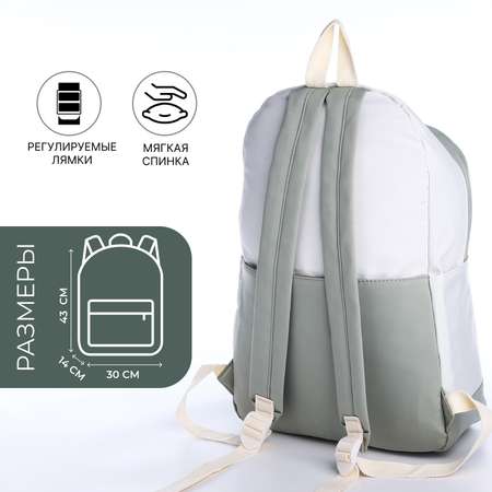 Ранец Sima-Land