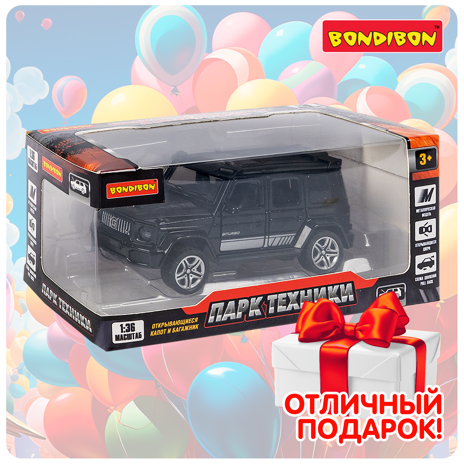Внедорожник Bondibon Инерционная машинка металл 1:36 ВВ6419 - фото 11