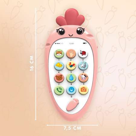 Игрушка Zabiaka телефон