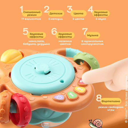 Игрушка Zeimas погремушка
