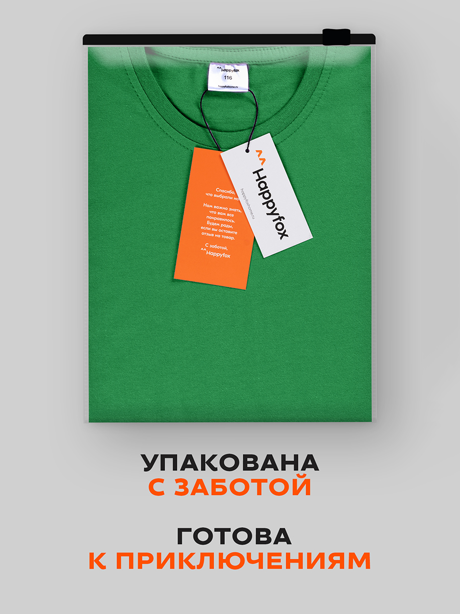 Футболка HappyFox HF5501зеленый - фото 11