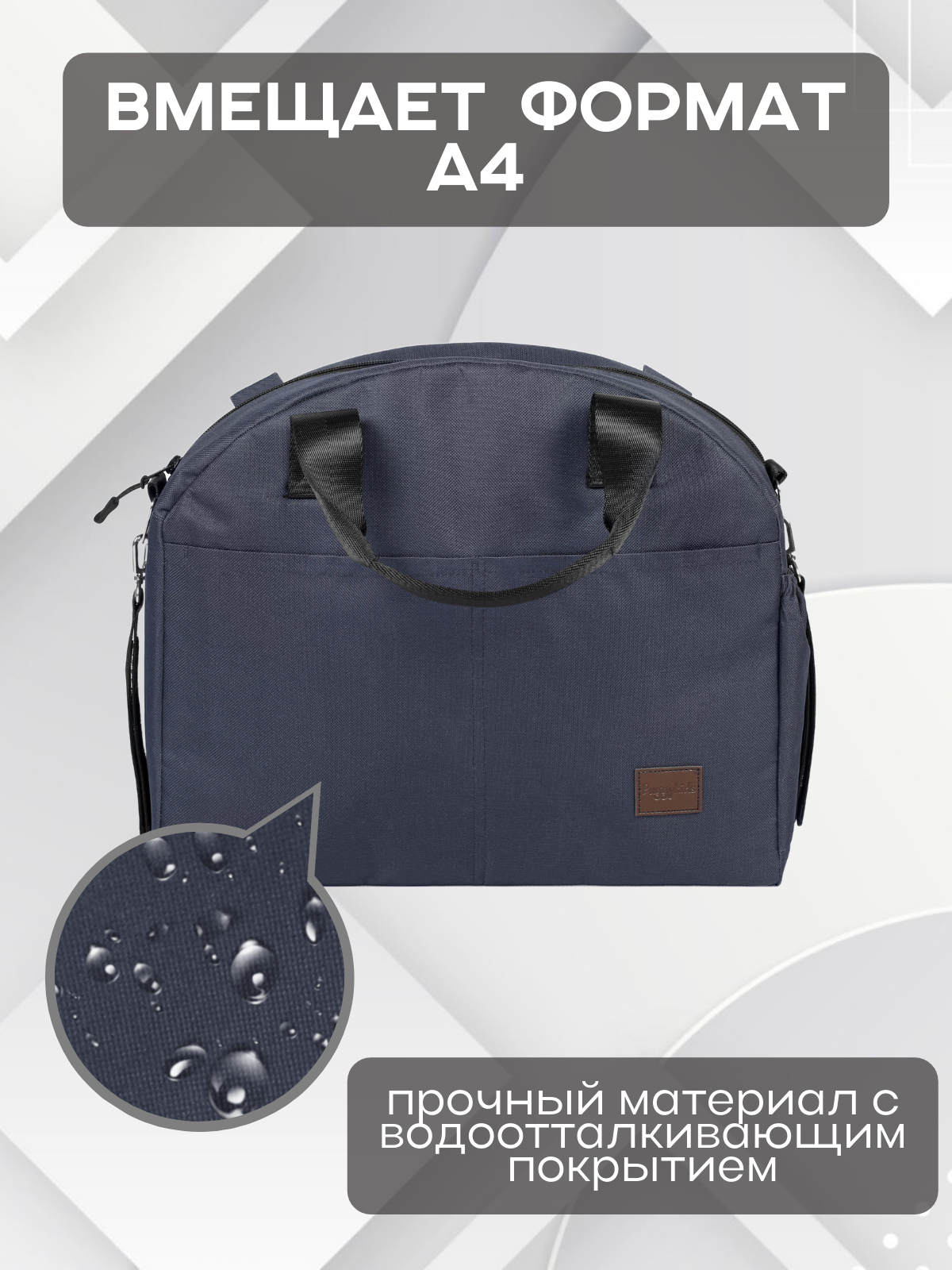 Сумка Buggykids - фото 3