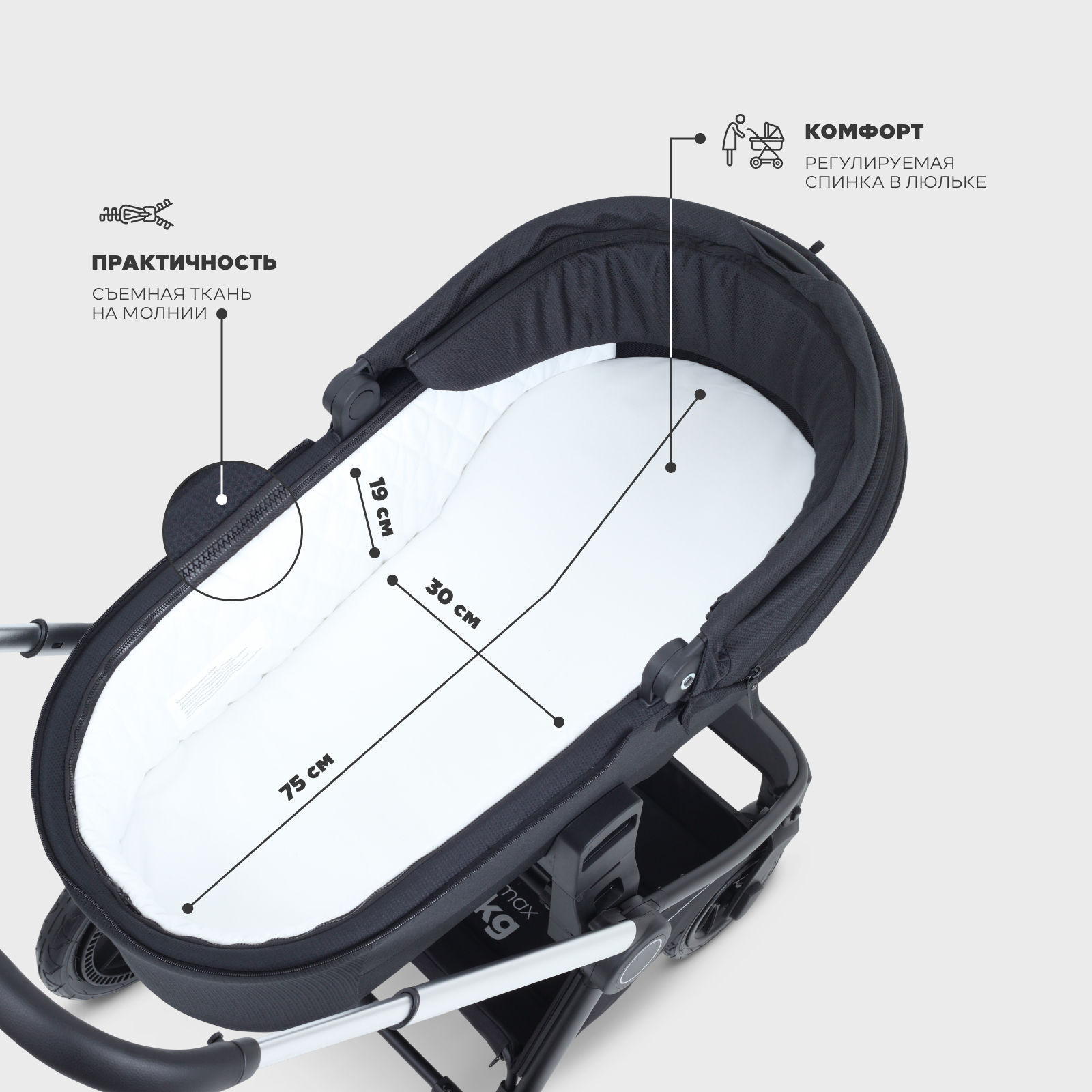 Коляска 2в1 MOWbaby Zoom air 2в1, silver black черный - фото 3
