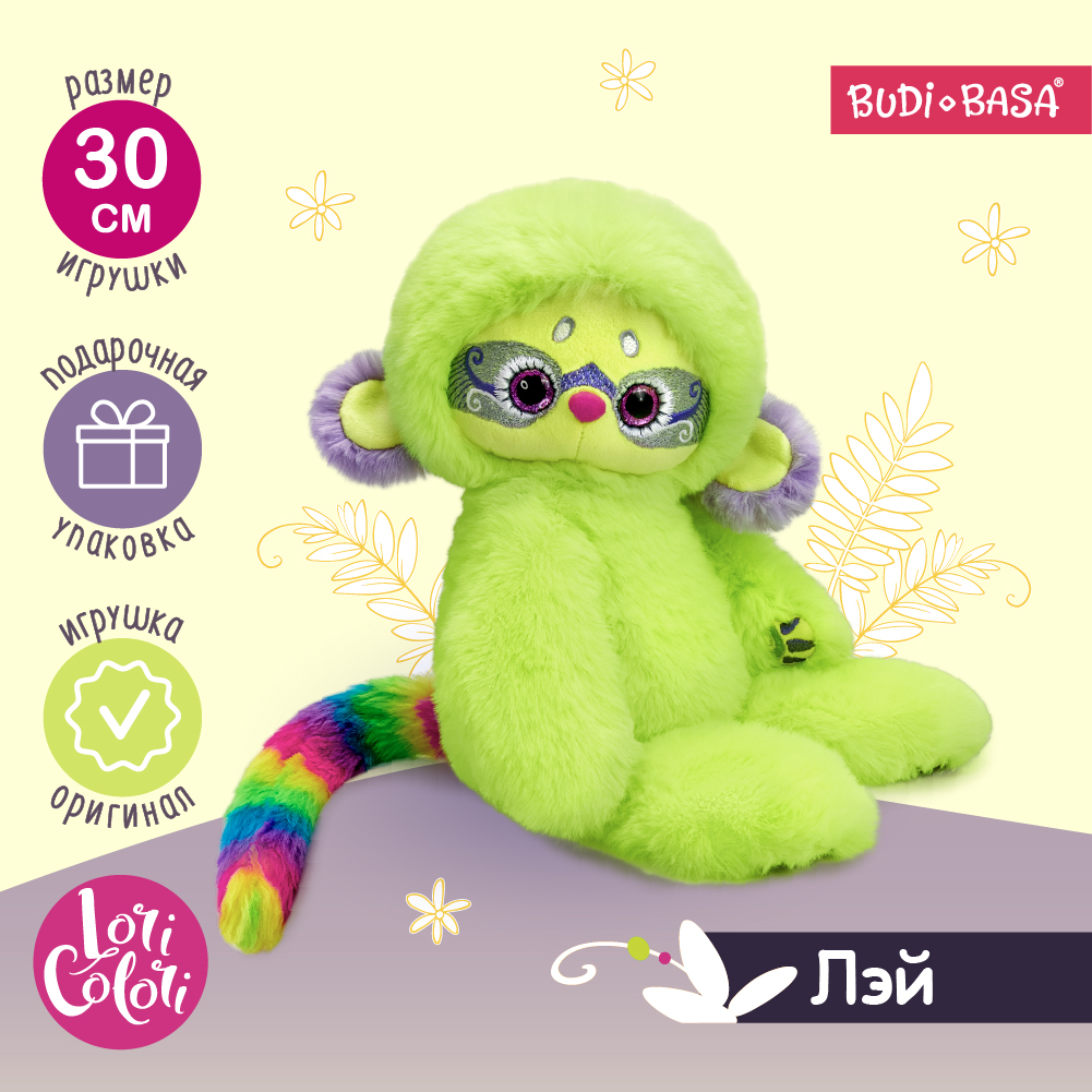 Мягкая игрушка BUDI BASA Лори Колори Лэй лаймовый 25 см LR30-08 - фото 1
