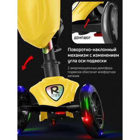 Самокат Buggy Boom трехколесный