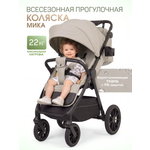 Коляска прогулочная Costa Мика бежевый