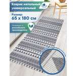 Половик VILINA Элемент 65 x 180 см 1 шт.