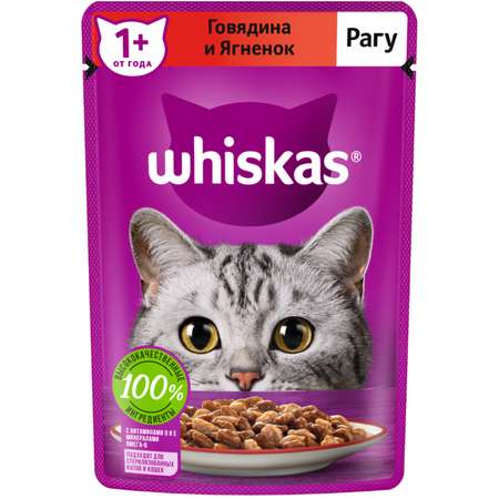 Корм для кошек Whiskas рагу с говядиной и ягненком 75г